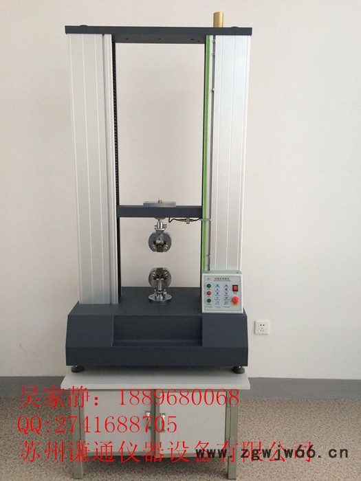 防水材料拉力机厂家 苏州拉力机厂家保修一年终身维护图3
