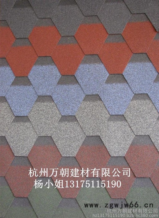 沭阳市彩色别墅瓦片新型屋面隔热防水材料13175115190图2