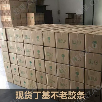 工厂直销粘性持久密封丁基阻尼胶条不老胶条 电子设备减震降噪防水材料密封胶条