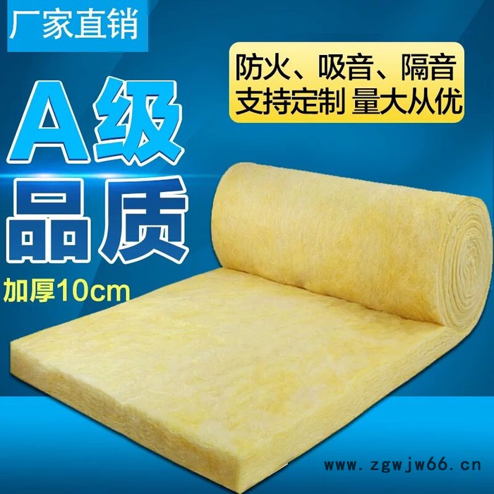 鑫诚远大 玻璃棉  ** 低价A级保温材料图4