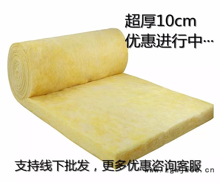 鑫诚远大 玻璃棉  ** 低价A级保温材料图5