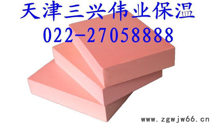 A1级改性复合酚醛板隔热保温材料 超低价让利新客户 只限七天图2