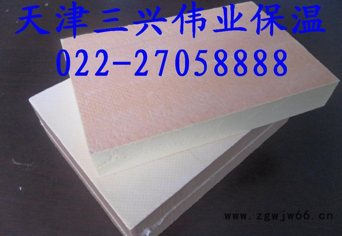 A1级改性复合酚醛板隔热保温材料 超低价让利新客户 只限七天图3