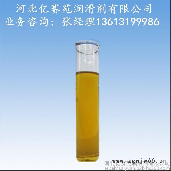 亿赛苑 专业研发生产 防水材料 鞋底专用填充油 环烷油图2