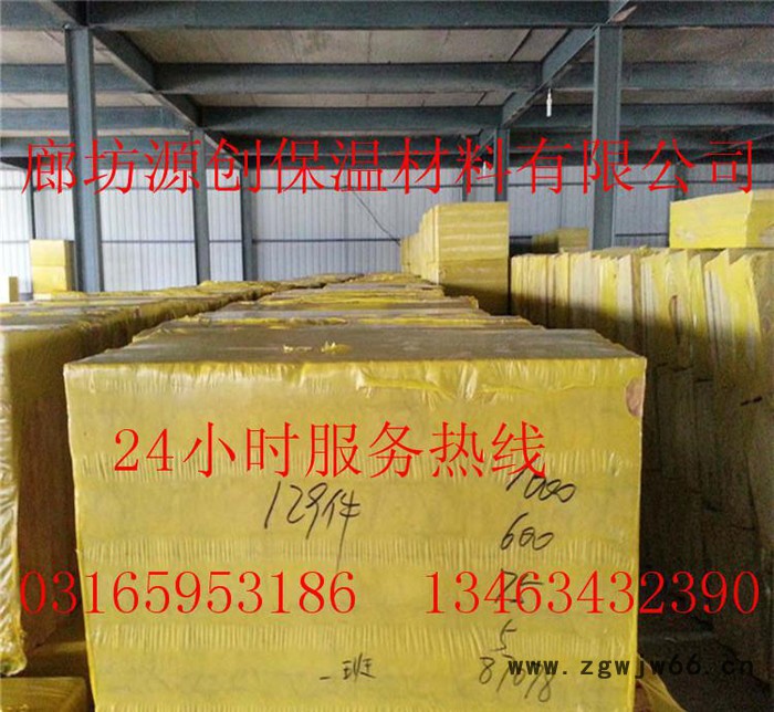 岩棉防火板保温隔热板建筑岩棉保温材料复合铝箔制品图3