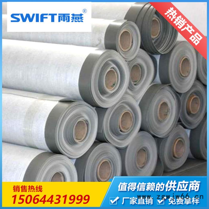 聚氯乙烯pvc高分子防水卷材  **车库地下室pvc防水材料图3