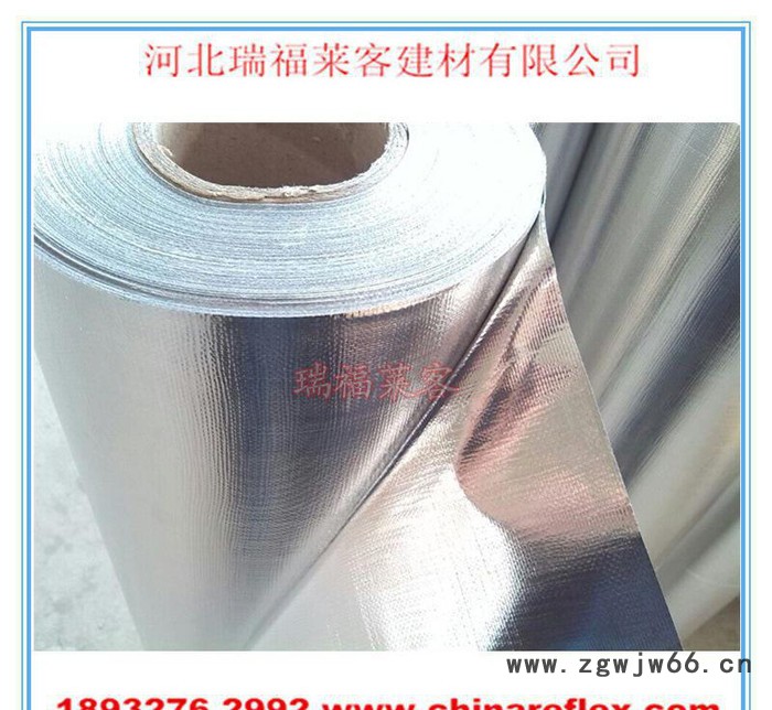 双面复合铝箔玻纤布 岩棉板用玻璃棉卷毡用隔热保温材料FG42图2