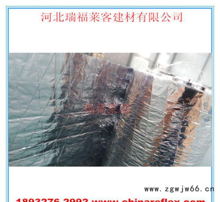 瑞福莱客厂家直供复合双面夹筋膜  岩棉板用玻璃棉卷毡用隔热保温材料FSF35