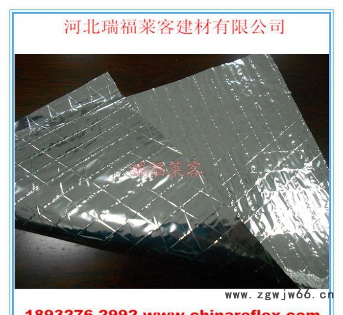 瑞福莱客厂家直供复合双面夹筋膜 岩棉板用玻璃棉卷毡用隔热保温材料FSF35图2