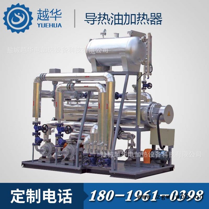 新型环保防水材料压机厂家专用电加热导热油锅炉图2