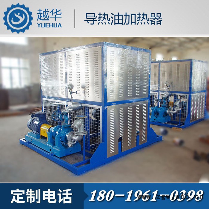 新型环保防水材料压机厂家专用电加热导热油锅炉图8