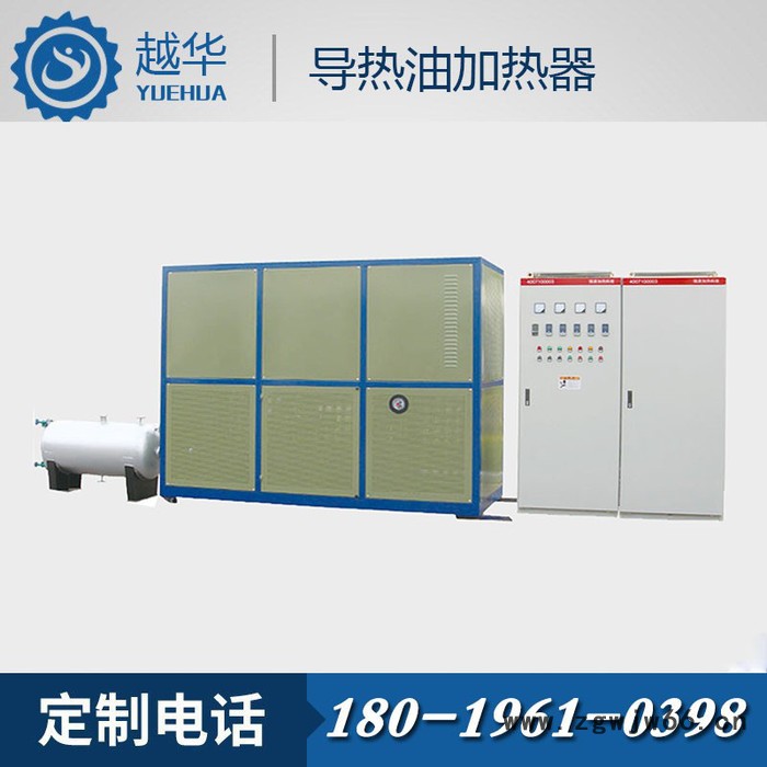 新型环保防水材料压机厂家专用电加热导热油锅炉图3