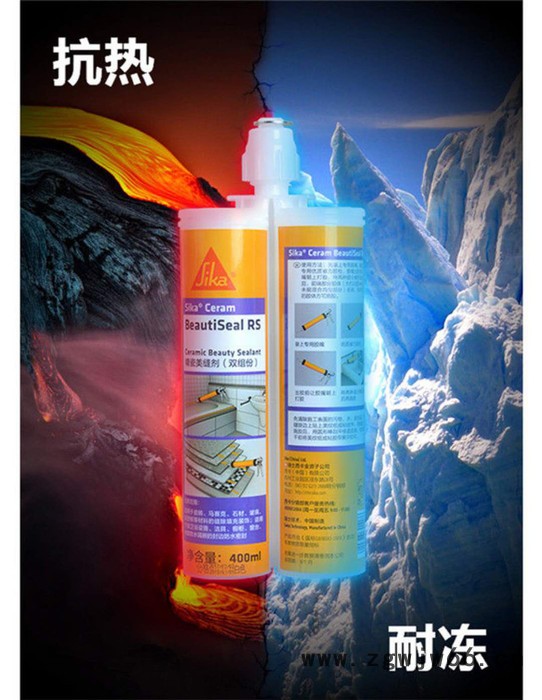 青岛防水材料博泓雨西卡精瓷美缝剂环保防潮防霉图6