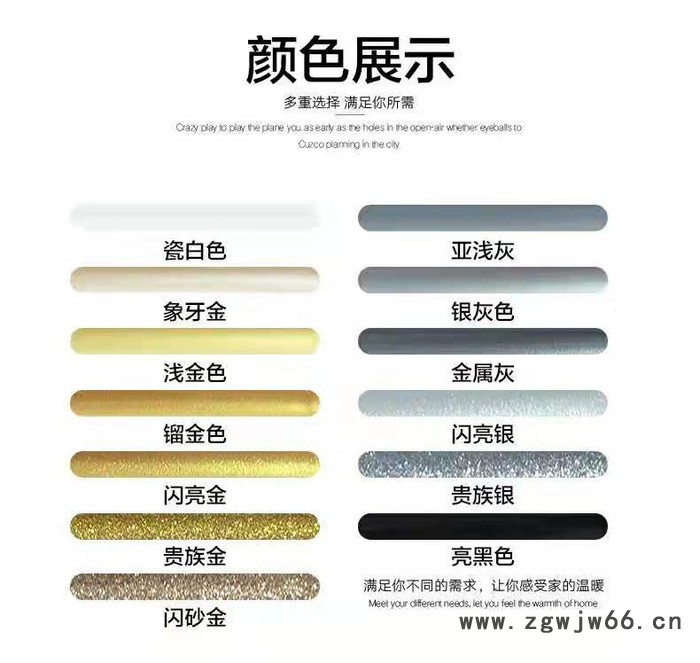 青岛防水材料博泓雨西卡精瓷美缝剂环保防潮防霉图4