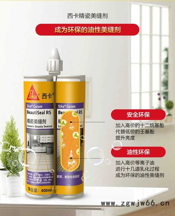 青岛防水材料博泓雨西卡精瓷美缝剂环保防潮防霉图5