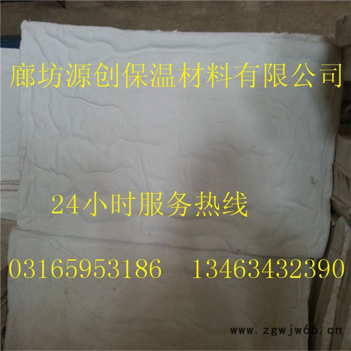 地铁保温材料河北源创无机复合硅酸镁管壳图3