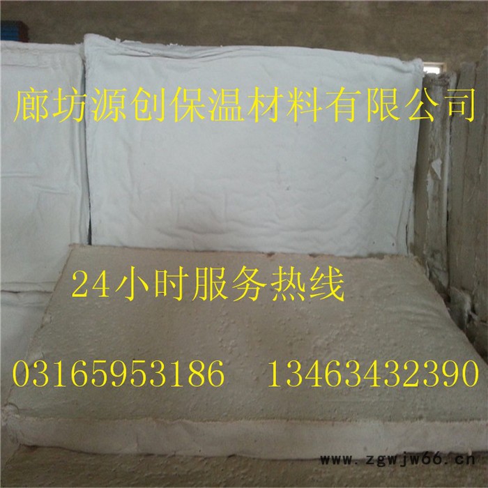 地铁保温材料河北源创无机复合硅酸镁管壳图5
