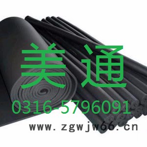 美通供应  橡塑海绵保温材料 橡塑海绵保温板 橡塑海绵保温管图2