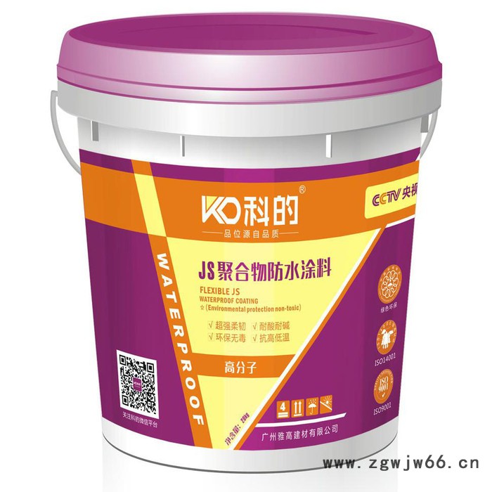 科的K11柔韧性 柔韧型防水材料广州厂家 K11防水图2