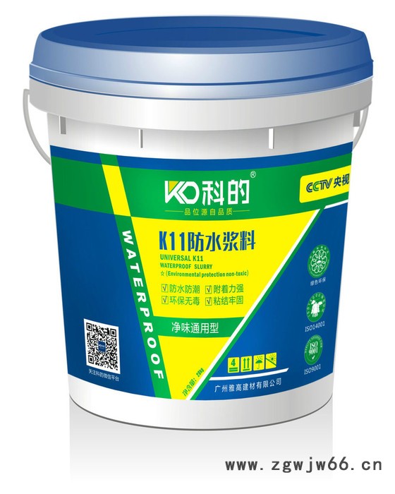 科的K11柔韧性 柔韧型防水材料广州厂家 K11防水图3
