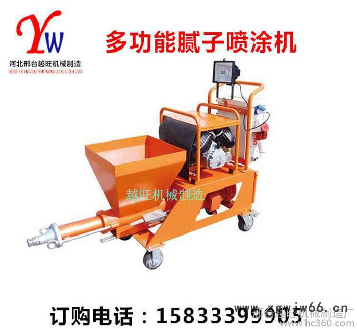 新款腻子喷涂机 多功能腻子粉涂料乳胶漆防水材料喷涂机图3