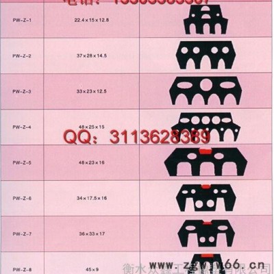 地铁盾构管片用防水材料-盾构管片弹性橡胶密封垫**