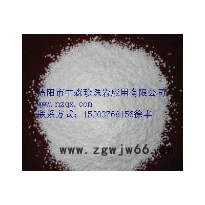 【信阳】出售 A级防火保温材料 珍珠岩（膨胀珍珠岩、玻化微珠