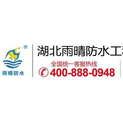 雨晴厂价直销雨晴牌OV聚合物沥青桥面防水材料