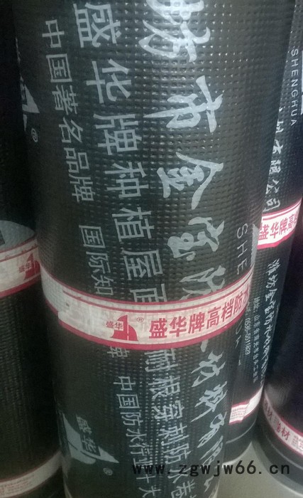 生产销售4mm铜胎基耐根穿刺防水卷材 绿色种植屋面专用防水材料 规格齐全**价廉图3