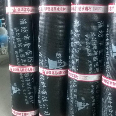 生产销售4mm铜胎基耐根穿刺防水卷材 绿色种植屋面专用防水材料 规格齐全**价廉