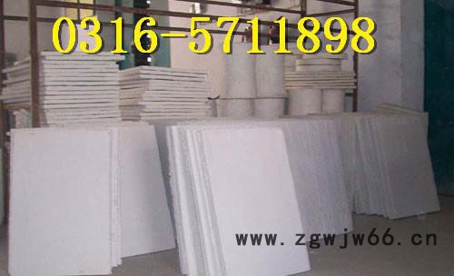 耐高温硅酸铝制品**硅酸铝保温材料图3