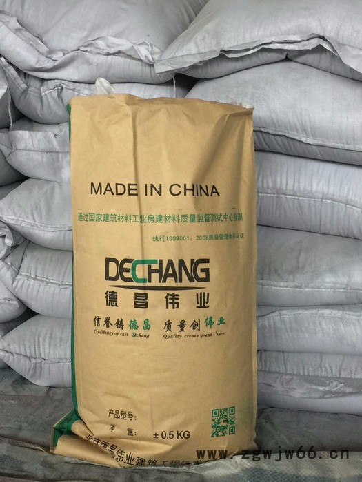 大庆 德昌伟业  防水材料  混凝土抗渗微晶防水剂 铁路公路防水 游泳池水池、污水池防水、抗渗地下室、电梯基坑防水、抗渗图2