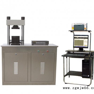 催化剂压力试验机,防水材料压力试验机,保温材料压力机