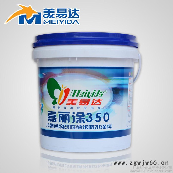 其他建筑涂料   JS聚合物改性纳米防水涂料      防水涂料   防水材料   JS防水  上海防水图2