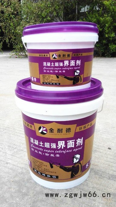 国**防水品牌--广州金耐德防水，防水**、批发防水材料、防水涂料。现已全国诚招防水代理商和长期生意合作伙伴图2