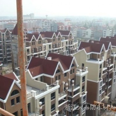 金属瓦,沥青瓦,pvc落水系统-浙江天幕防水材料有限公司  高新技术!**材料