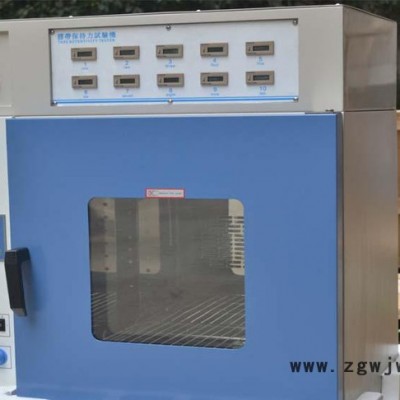 防水材料恒温保持力试验机 胶粘带高温持粘性测试仪 非标可定制