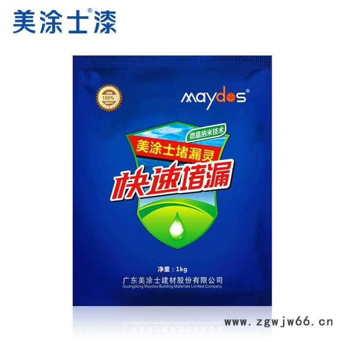 美涂士乳胶漆美涂士堵漏灵 地下室厨卫堵漏王防水材料1kg 纳米微晶技术 快堵漏图2