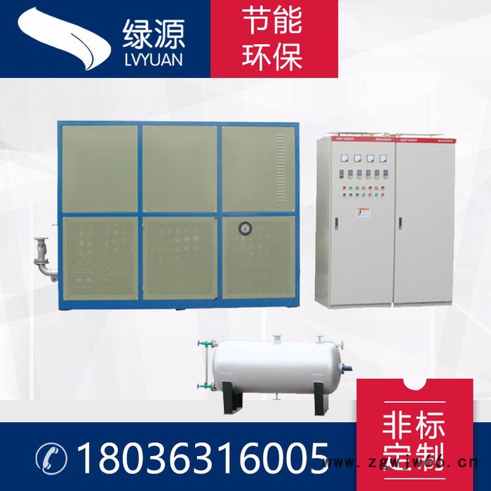 绿源LYD 导热油电加热器电加热导热油炉新型环保电加热器山东地区防水材料专用电加热器图3