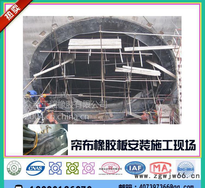 河北生产地铁用防水材料帘布橡胶板橡胶帘布板洞口出入用图2