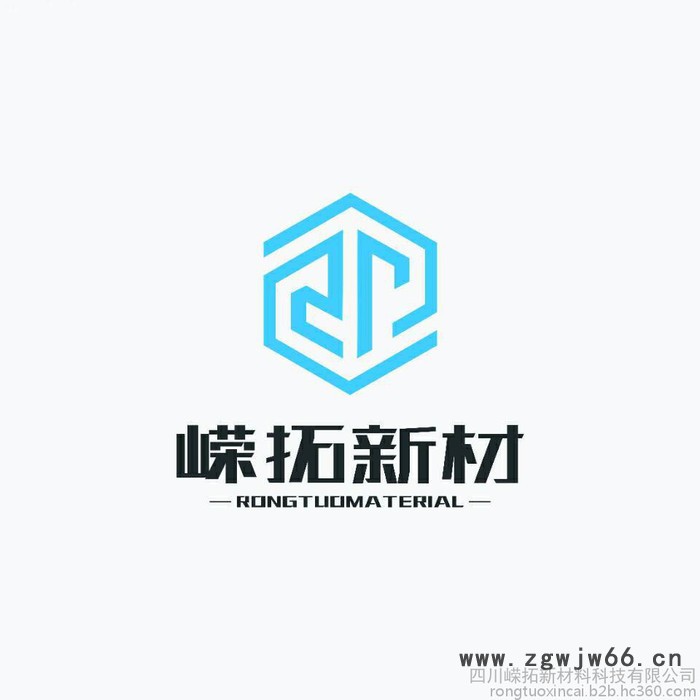 川藏铁路物资供应商四川成都厂家注浆料砂浆防水材料外加剂等常年供应图7