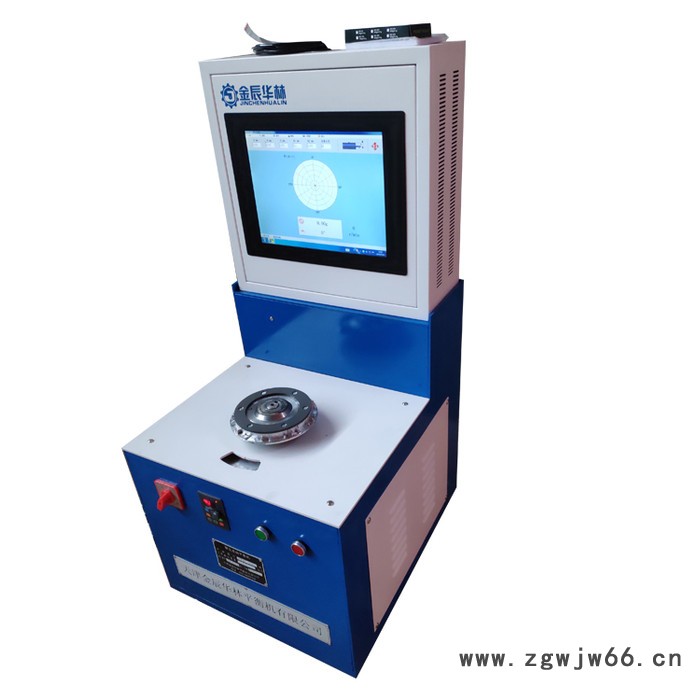 金辰华林 YLD-5 单面立式静平衡机 起重电机平衡机 静平衡机图4