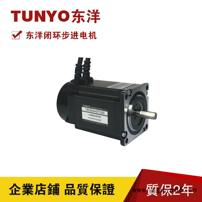 东洋_步进电机_闭环步进电机图3
