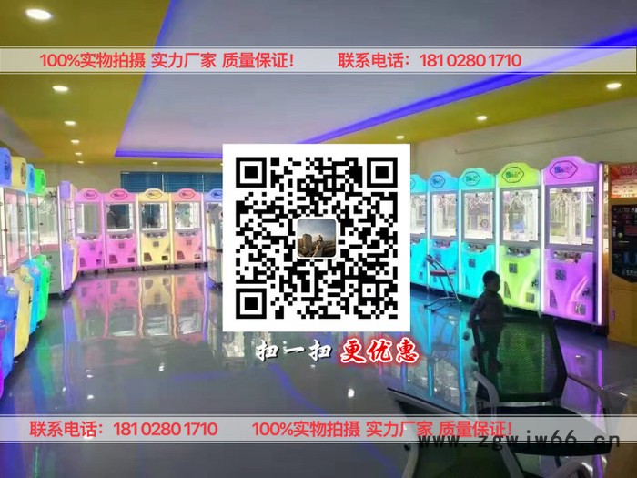 商场的娃娃机厂家 -步进电机 两相混合式步进电机抓娃娃机 清洗机图8