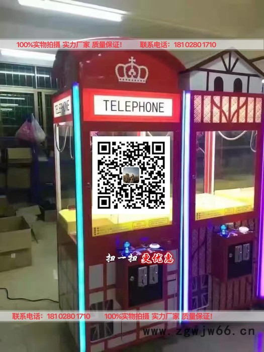 商场的娃娃机厂家 -步进电机 两相混合式步进电机抓娃娃机 清洗机图6