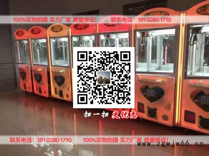 商场的娃娃机厂家 -步进电机 两相混合式步进电机抓娃娃机 清洗机图7