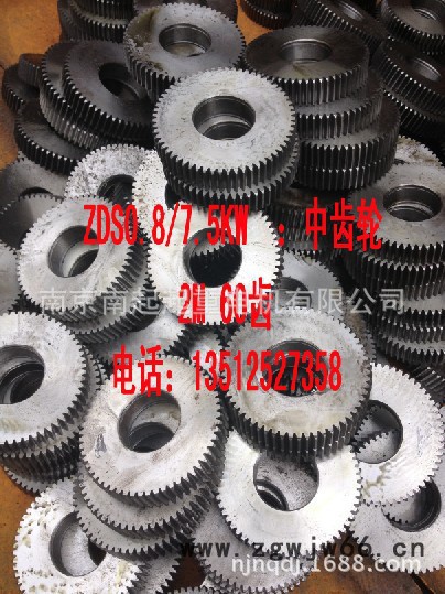 起重电机配件 ZDS0.8/7.5KW 中齿轮图3