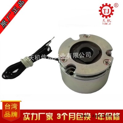 电机电磁失电制动器 微型失电电磁制动器 步进电机刹车器生产
