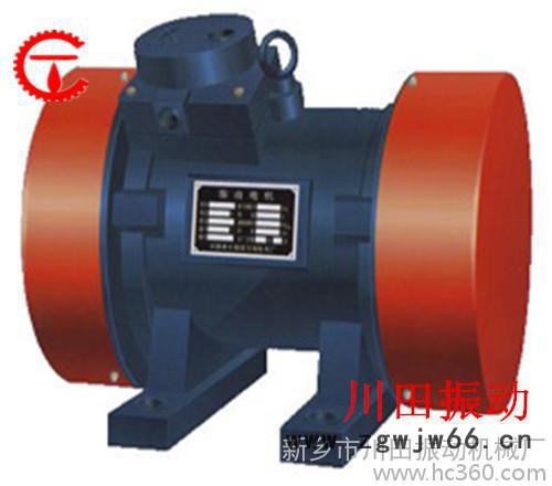 供应川田振动YZD系列振动电机 0.75kw振动电机图3