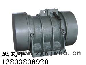 供应宏达振动电机|振动筛|仓壁振动器|防闭塞装置|振动平台|振动给料机 振动电机图2